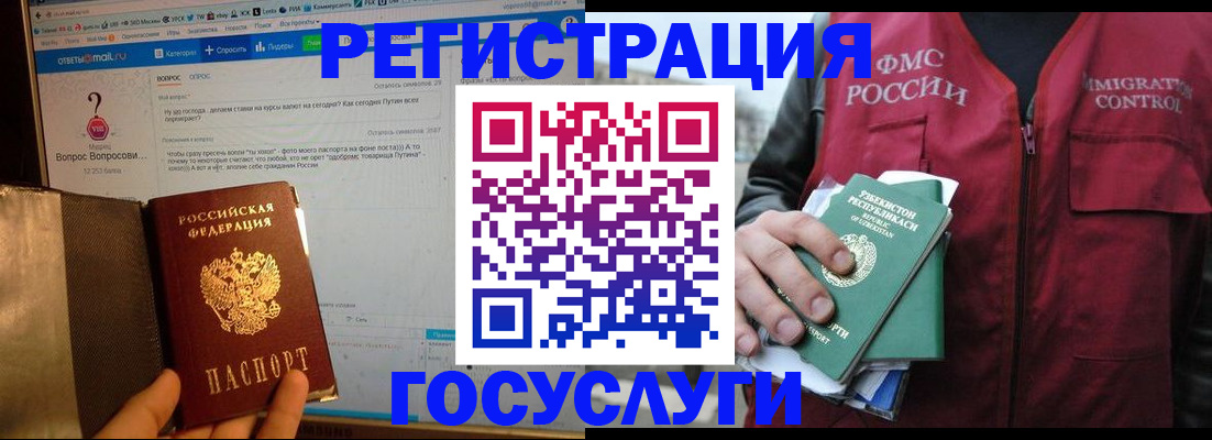 прописка законно в Карелии