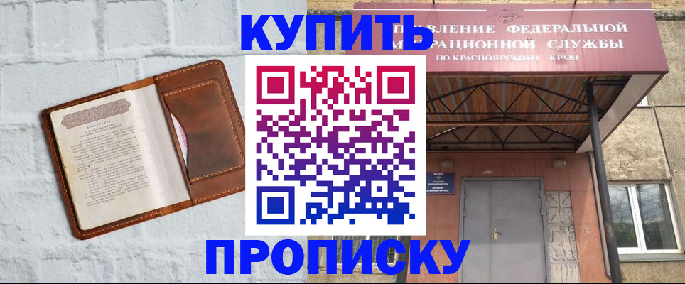 регистрация для школы в Карелии