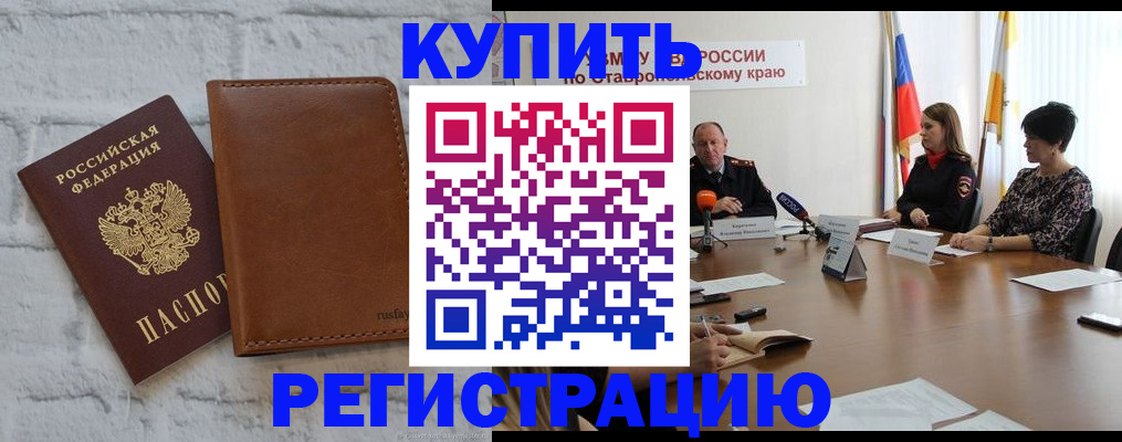 временная регистрация гарантия в Карелии