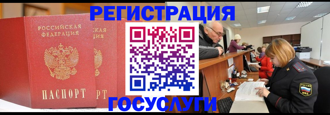 пропишу в квартире в Карелии